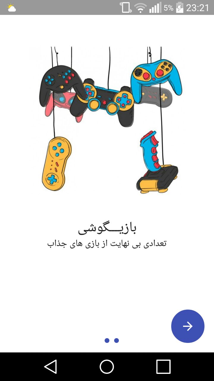BaziGushi 4